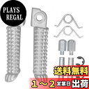 KIMISSモーターサイクルフットレストフットステップペグ、ヤマハR1R6 MT09 MT07 R3 R15 R25 FZ1 FZ6 YZF600YZF1000に適合したモーターサイクルフットレストフットステップペグ