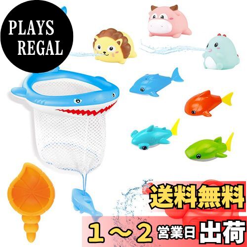 Mercs-X お風呂おもちゃ おふろおもちゃ 10点セット タモ網 水遊び 水鉄砲 ウォーターガン ひしゃく ジョウロ シャワー遊び 噴水おもちゃ 魚おもちゃ 男の子 女の子 クリスマス プレゼント Mercs-X お風呂おもちゃ おふろおもちゃ 10点セット タモ網 水遊び 水鉄砲 ウォーターガン ひしゃく ジョウロ シャワー遊び 噴水おもちゃ 魚おもちゃ 男の子 女の子 クリスマス プレゼント