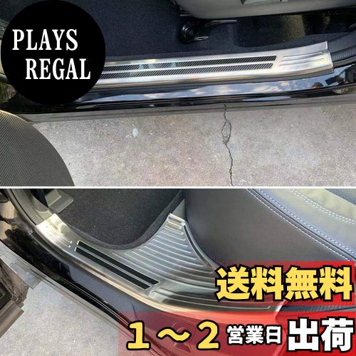 RUIQ スバル 新型 フォレスター SK系 専用 内装 ステンレスステップ ガーニッシュ サイドステップガーニッシュ Subaru New Forester 専用設計 (銀色, 内側)