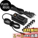 powseed 45W 3A マルチAC電源アダプター DC 5V 6V 7.5V 9V 12V 13.5V 15V マルチ電圧 ルーター CCTVカメラ スピ...