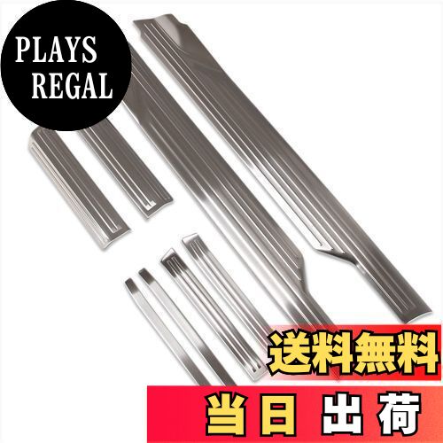 【送料無料】RUIQ ダイハツ 新型アトレー S700V S710V 専用 内装 ステンレスステップ ガーニッシュ サイドステップガーニッシュ フルカバートリム Daihatsu ATRAI 専用設計 (銀色)