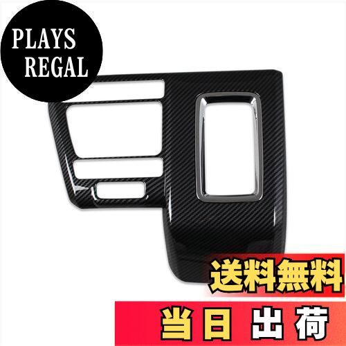 【送料無料】RUIQ ダイハツ ハイゼットカーゴ S700V / S710V 専用 内装 変速レバー カバーガーニッシュ マルチメディア ボタン カバー リム Daihatsu HIJET CARGO 専用設計 (炭素繊維黒色仕様)