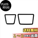 RUIQ ダイハツ 新型 タント/タントカスタム/タント ファンクロス 専用 内装 フロントドリンクホルダー インテリアパネル 左右セット DAIHATSU Tanto CUSTOM FunCross 専用 設計 (ピアノブラック)(2)