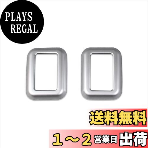 RUIQ ダイハツ 新型 タント/タントカスタム/タント ファンクロス 専用 内装 リア ドア ボタン インテリアパネル ハンドル ベースパネル ベゼル トリム ガーニッシュ DAIHATSU Tanto CUSTOM FunCross 専用 設計 (サテンシルバー)