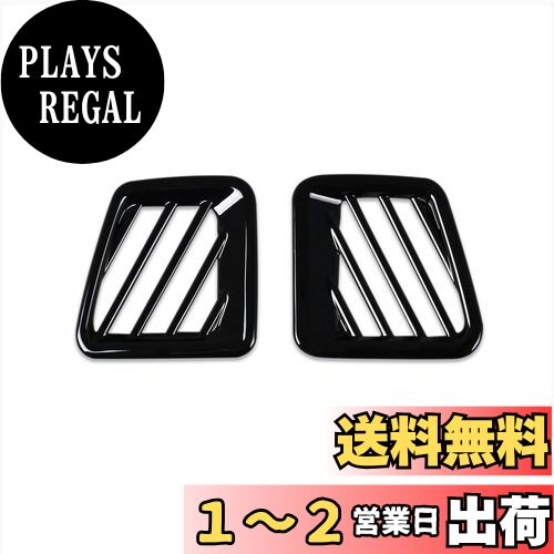 RUIQ ダイハツ 新型 タント/タントカスタム/タント ファンクロス 専用 内装 前上部 エアコン リング ガーニッシュ 吹き出し口 パネル DAIHATSU Tanto CUSTOM FunCross 専用 設計 (ピアノブラック)