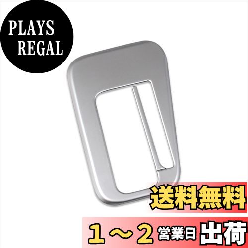 RUIQ ダイハツ タント/タントカスタム/タント ファンクロス 専用 内装 変速レバー カバーガーニッシュ マルチメディア ボタン カバー リム DAIHATSU Tanto CUSTOM FunCross 専用 設計 (サテンシルバー)