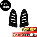 RUIQ スバル 新型 クロストレック GU系 専用 内装 前上部 エアコン リング ガーニッシュ 吹き出し口 パネル Subaru Crosstrek 専用 設計 (ピアノブラック)