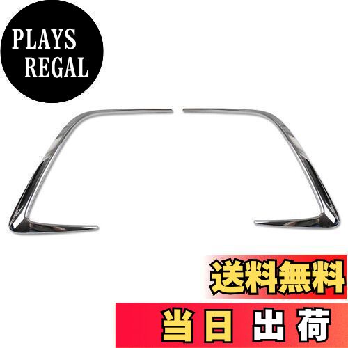 【送料無料】RUIQ トヨタ カローラ スポーツ 210系(2018年式以降現行) 専用 外装 クロームメッキ 下部グリル フィン フロントバンパー アンダーリップガーニッシュToyota Corolla Sport 専用設計