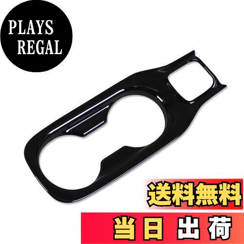 【送料無料】RUIQ トヨタ カローラ スポーツ 210系(2018年式以降現行) 専用 内装 ドリンクホルダー カ..