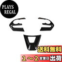 RUIQ トヨタ 新型 RAV4 五代目 専用 内装 ステアリング ガーニッシュ ハンドル フレーム インテリア 炭素繊維黒色仕様 TOYOTA RAV4 専用 設計