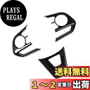 RUIQ トヨタ カローラクロス 専用 内装 ステアリング ガーニッシュ ハンドル フレーム インテリア Toyota Corolla Cross 専用 設計 (炭素繊維黒色仕様)