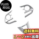 RUIQ トヨタ カローラクロス 専用 内装 ステアリング ガーニッシュ ハンドル フレーム インテリア Toyota Corolla Cross 専用 設計 (艶消しニッケルメッキ)