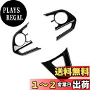 RUIQ トヨタ カローラクロス 専用 内装 ステアリング ガーニッシュ ハンドル フレーム インテリアToyota Corolla Cross 専用 設計 (ピアノブラック)
