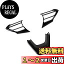 RUIQ トヨタ 新型 シエンタ 10系 専用 内装 ステアリング ガーニッシュ ハンドル フレーム インテリア ピアノブラック Toyota Sienta 専用 設計 (ピアノブラック)