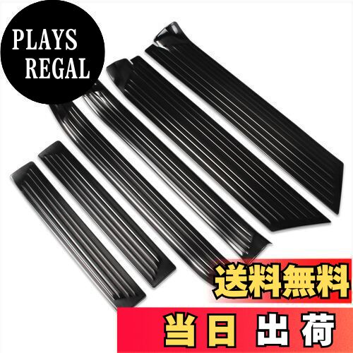 【送料無料】RUIQ トヨタ 新型 シエンタ 10系 専用 内装 ステンレスステップ ガーニッシュ サイドステップガーニッシュ フルカバートリム Toyota Sienta 専用設計 (黒色)