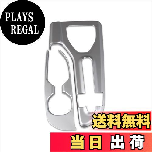 【送料無料】RUIQ トヨタ クラウンクロスオーバー SH35型 専用 内装 変速レバー カバーガーニッシュ マルチメディア ボタン カバー リム ドリンクホルダー カバーガーニッシュ TOYOTA CROWN CROSSOVER 専用 設計 (サテンシルバー)