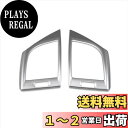 RUIQ トヨタ 新型 アルファード ヴェルファイア 40系 専用 内装 前側 エアコン リング ガーニッシュ 吹き出し口 パネル TOYOTA ALPHARD VELLFIRE 専用 設計 (サテンシルバー)(2)