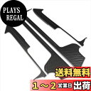 【送料無料】RUIQ トヨタ 新型 アルファード ヴェルファイア 40系 専用 内装 内側 ステンレスステップ ガーニッシュ サイドステップガーニッシュ TOY...
