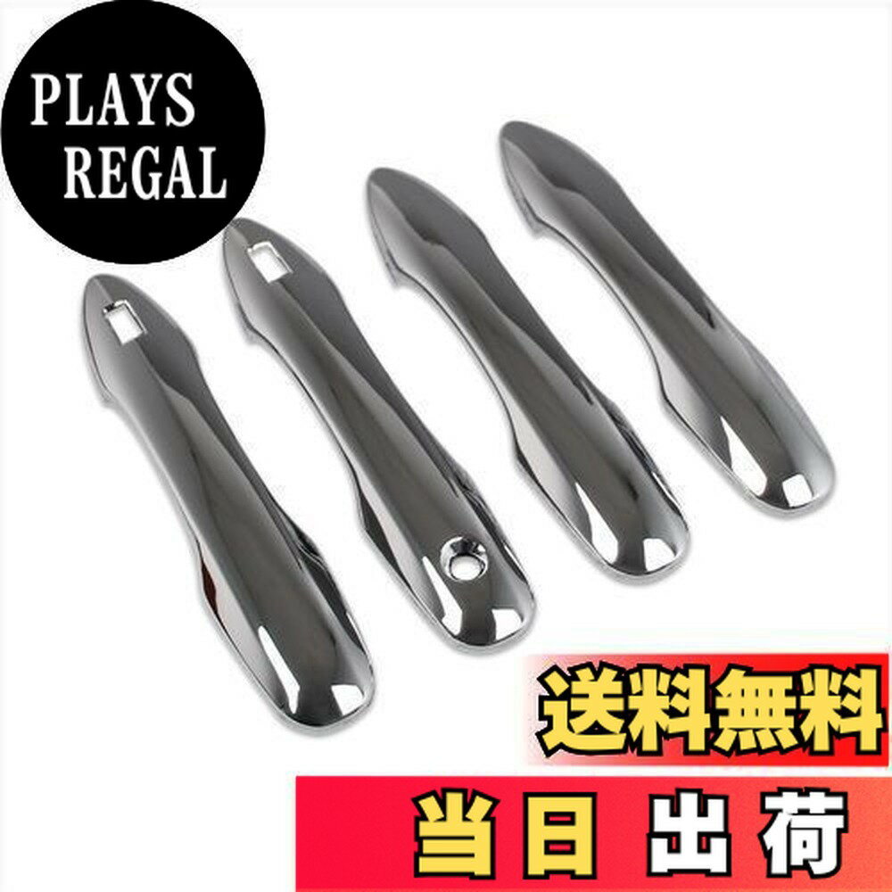 【送料無料】RUIQ トヨタ カローラクロス 専用 外装 アウタードアハンドルカバー ノブ フルカバータイプ Toyota Corolla Cross 専用 設計