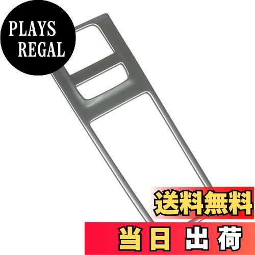 【送料無料】Ruiq トヨタ 新型 ハリアー 80系 専用 内装 変速レバー カバーガーニッシュ マルチメディア ボタン カバー リム Toyota Harrier 専用 設計 (艶消しニッケルメッキ)