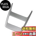Ruiq トヨタ 新型 ハリアー 80系 専用 内装 フロント ルームランプ パネル カバー ガーニッシュToyota Harrier 専用 設計 (艶消しニッケルメッキ)