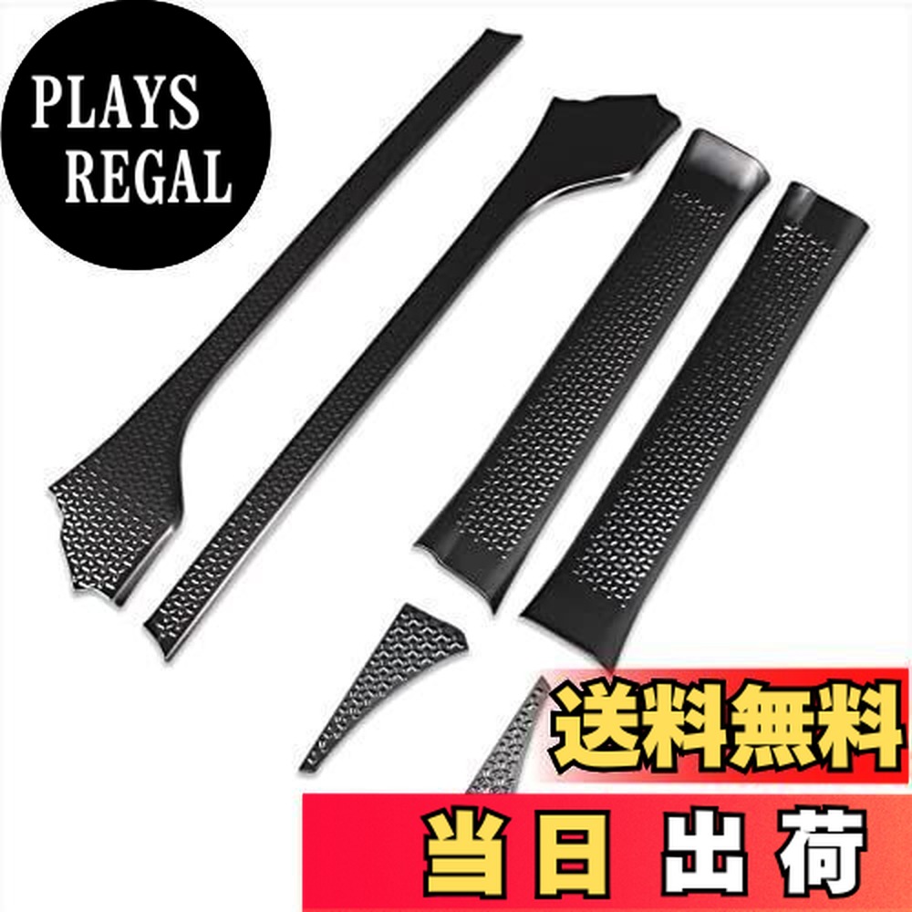 【送料無料】RUIQ トヨタ 新型ヴォクシー VOXY/ノア NOAH 90系(令和4年1月〜) 専用 内装 ステンレスステップ ガーニッシュ サイドステップガーニッシュ Toyota Noah/VOXY 専用設計 (黒色)