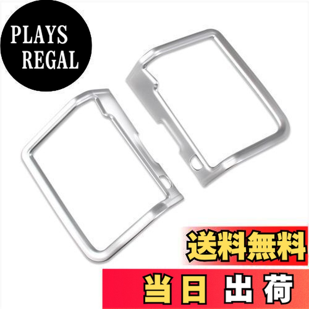 【送料無料】RUIQ トヨタ 新型ヴォクシー VOXY/ノア NOAH 90系(令和4年1月〜) 専用 内装 中央ドア インナー ドアハンドル ガーニッシュ Toyota Noah/VOXY 90 専用設計 (ドアハンドル フレーム, 艶消しニッケルメッキ)