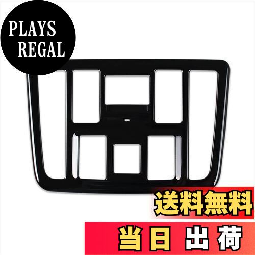 【送料無料】RUIQ トヨタ 新型ヴォクシー VOXY/ノア NOAH 90系(令和4年1月〜) 専用 内装 フロント ルームランプ パネル カバー ガーニッシュToyota Noah/VOXY 専用設計 (ピアノブラック)