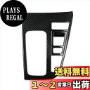 RUIQ トヨタ 新型ヴォクシー VOXY/ノア NOAH 90系(令和4年1月~) 専用 内装 変速レバー カバーガーニッシュ マルチメディア ボタン カバー リム Toyota Noah/VOXY 90 専用設計 (エレクトロシフトマチック, 炭素繊維黒色仕様)