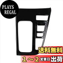 RUIQ トヨタ 新型ヴォクシー VOXY/ノア NOAH 90系(令和4年1月~) 専用 内装 変速レバー カバーガーニッシュ マルチメディア ボタン カバー リム Toyota Noah/VOXY 90 専用設計 (エレクトロシフトマチック, ピアノブラック)