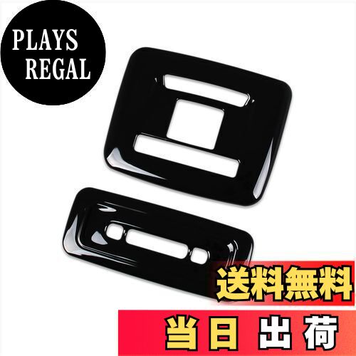 RUIQ トヨタ 新型 プリウス 60系 専用 内装 前+後 ルームランプ パネル カバー ガーニッシュ Toyota Prius 専用 設計 (ピアノブラック)