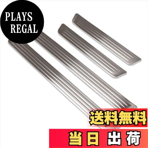 【送料無料】RUIQ トヨタ 新型 プリウス 60系 専用 外装 ステンレスステップ ガーニッシュ サイドステップガーニッシュ外側 Toyota Prius 専用 設計 (銀色)