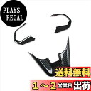 RUIQ トヨタ 新型 ランドクルーザー 300系 専用 内装 ステアリング ガーニッシュ ハンドル フレーム インテリア 炭素繊維黒色仕様 TOYOTA LANDCRUISER 300 専用設計