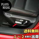 RUIQ マツダ 新型 CX-5 KF系 専用 内装 艶消しニッケルメッキ シート 調整ボタン カバー トリム MAZDA CX5 専用 設計