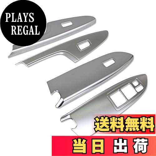 【送料無料】RUIQ 三菱 エクリプスクロス 専用 内装 艶消しニッケルメッキドア ウィンドウ ボタン スイッチ パネル カバー ガーニッシュ Mitsubishi Eclipse Cross 専用 設計 (艶消しニッケルメッキ)