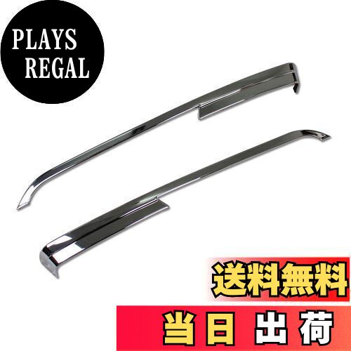 【送料無料】RUIQ 新型 マツダ CX-30 DM系 専用 外装 クロームメッキフロントフォグ ランプ ガーニッシュ ベゼル カバー MAZDA CX30 専用 設計