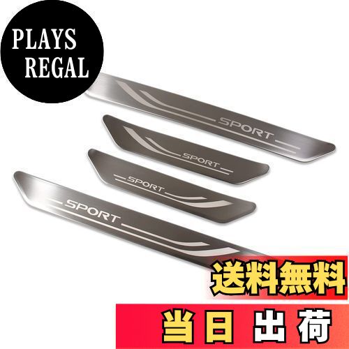 【送料無料】RUIQ レクサス新型 NX250/NX350/NX350h/NX450h+ 20系 専用 内装 ステンレスステップ ガーニッシュ サイドステップガーニッシュ 外側 LEXUS NX 専用設計 (銀色)