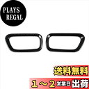 RUIQ ホンダ 新型 ステップワゴン RP系 専用 内装 フロント インナー ドアハンドル ガーニッシュHonda STEPWGN 専用設計 (炭素繊維黒色仕様)