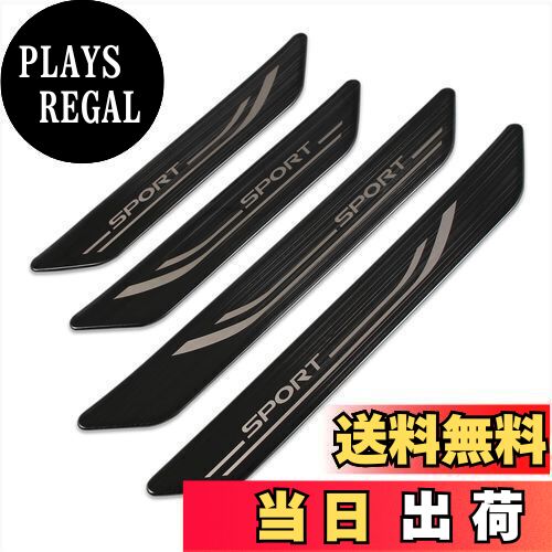 RUIQ レクサス 新型 RX 350 450h+ 500h 10系 2022年11月～ 専用 外装 ステンレスステップ ガーニッシュ サイドステップガーニッシュ外側 Lexus RX350/RX450h/RX500h 専用 設計 (黒色)