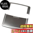 RUIQ 日産 新型 エクストレイル T33 (令和4年7月) 専用 内装 前 ルームランプ パネル カバー ガーニッシュ Nissan X-Trail e-4ORCE 専用設計 (サテンシルバー)