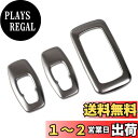 RUIQ 日産 新型 エクストレイル T33 (令和4年7月) 専用 内装 リア ルームランプ パネル カバー ガーニッシュ Nissan X-Trail e-4ORCE 専用設計 (サテンシルバー)