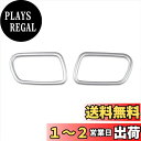 RUIQトヨタ 新型 シエンタ 10系 専用 内装 フロント インナー ドアハンドル ガーニッシュ TOYOTA Sienta 専用設計 (サテンシルバー)