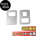 RUIQ 日産 新型 セレナ C28系 専用 内装 後部座席 両側 USB ソケット カバー フレーム トリム Nissan Serena 専用 設計 (サテンシルバー)