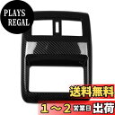 RUIQ 日産 新型 エクストレイル T33 (令和4年7月) 専用 内装 後部座席 エアコン リング ガーニッシュ 吹き出し口 パネル Nissan X-Trail e-4ORCE 専用 設計 (炭素繊維黒色仕様)