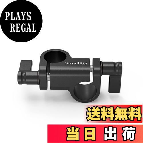 SmallRig 15mmロッドクランプ 15mmロッドロックノブ 直角15mmレールブロック クイックリリースロッドマウント 90度クランプ-2069