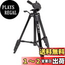 SLIK 三脚 U884 4段 大型レバーロック 23mmパイプ径 3ウェイ雲台 クイックシュー式 最大搭載荷重2kg 156308