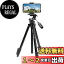SLIK 三脚 500G-X 4段 レバーロック式 スマートフォンホルダー付属 軽量タイプ ブラック 217177