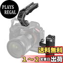 NEEWER トップハンドル&サイドハンドルグリップキット ARRI位置決めピン付き3/8"ネジ、1/4"ネジ、コールドシュー、人間工学に基づいたシリコンハンドグリップ コンパチブル SmallRigカメラケージビデオリグ CA007+VS105