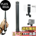SLIK 三脚アクセサリ アクションポール1020 6段ワンタッチ伸縮 全高1,020mm 自撮り棒・延長ポール GoProアダプター/スマートフォンホルダー付属 246696