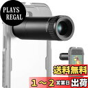 NEEWER HD スマホ用カメラレンズ 7倍望遠レンズ 17mmネジのバックプレート用 12群15枚 コンパチブル SmallRig NEEWER iPhone Samsung ケージ 17mmレンズアダプター付き LS-36